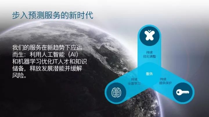 IT服務(wù)并不是老生常談，思科正賦予它全新的內(nèi)涵