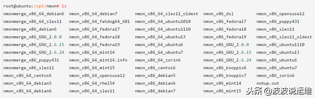 通過nmon來實時監控服務器性能