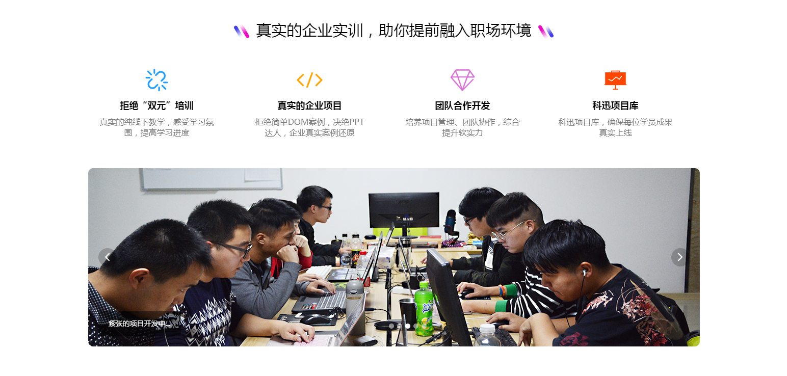 it工程師_it技術(shù)支持師的經(jīng)歷_it藍圖工程