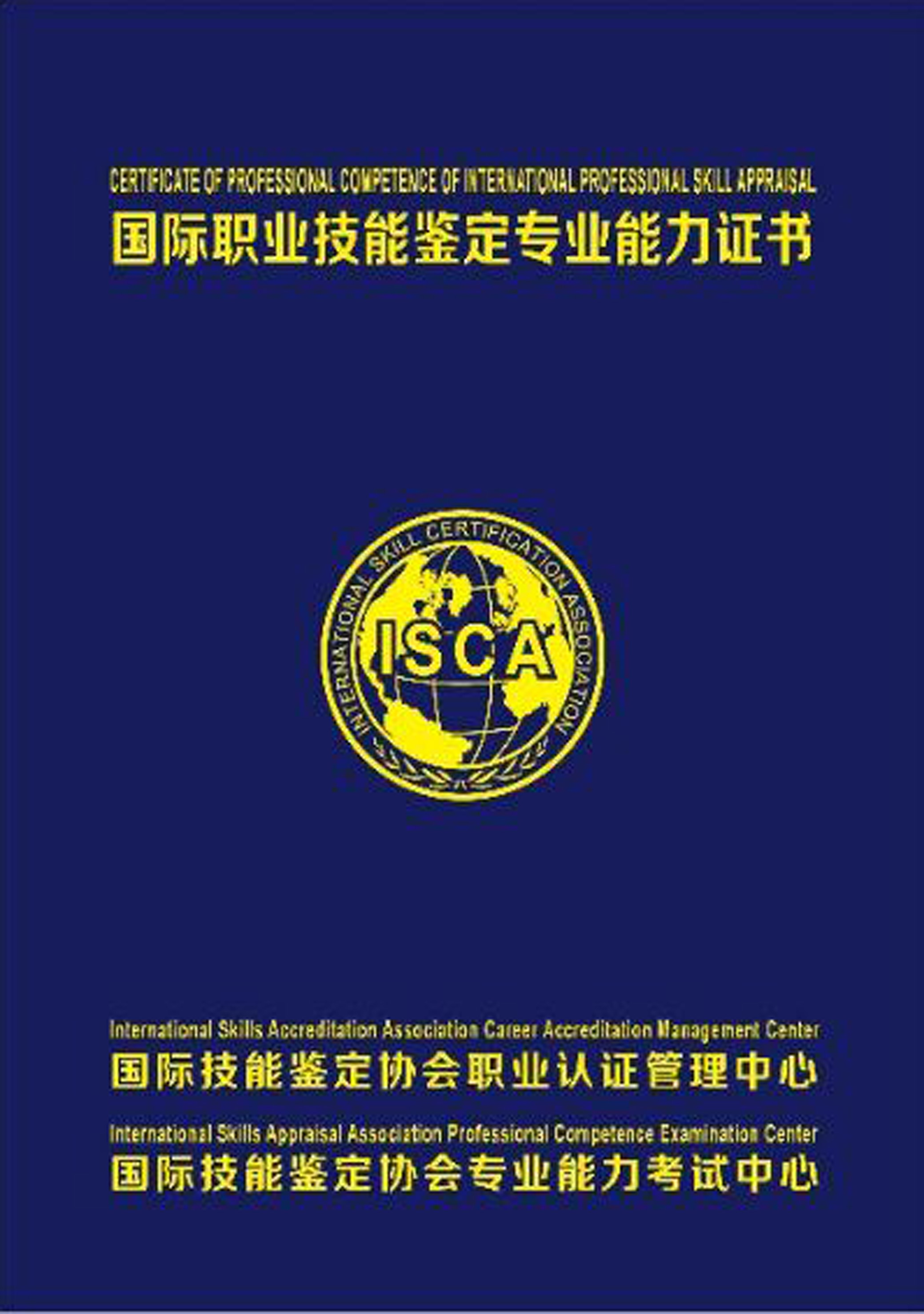 電商 供應(yīng)鏈金融 it咨詢(xún) 服務(wù) 公司_it技能服務(wù)_it服務(wù)項(xiàng)目經(jīng)理證書(shū)