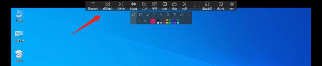 向日葵遠(yuǎn)程控制怎么用,足不出戶遠(yuǎn)程IT支持，向日葵實現(xiàn)軟件系統(tǒng)AR級遠(yuǎn)程協(xié)助插圖7