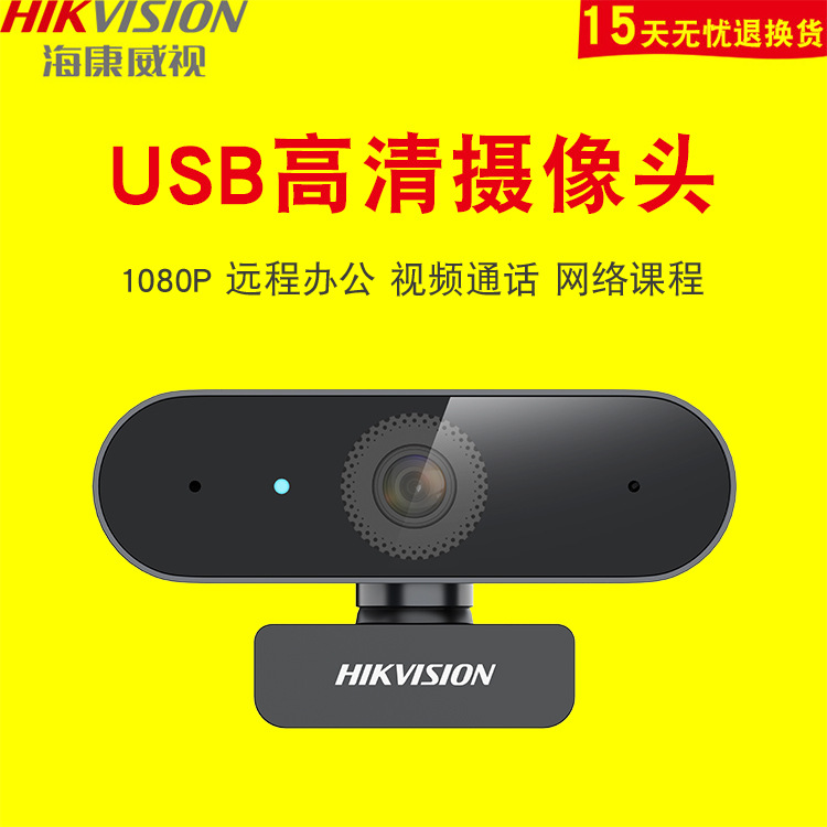 安防 智能化 監控 防盜報警_注冊監控安防公司_武漢安防監控