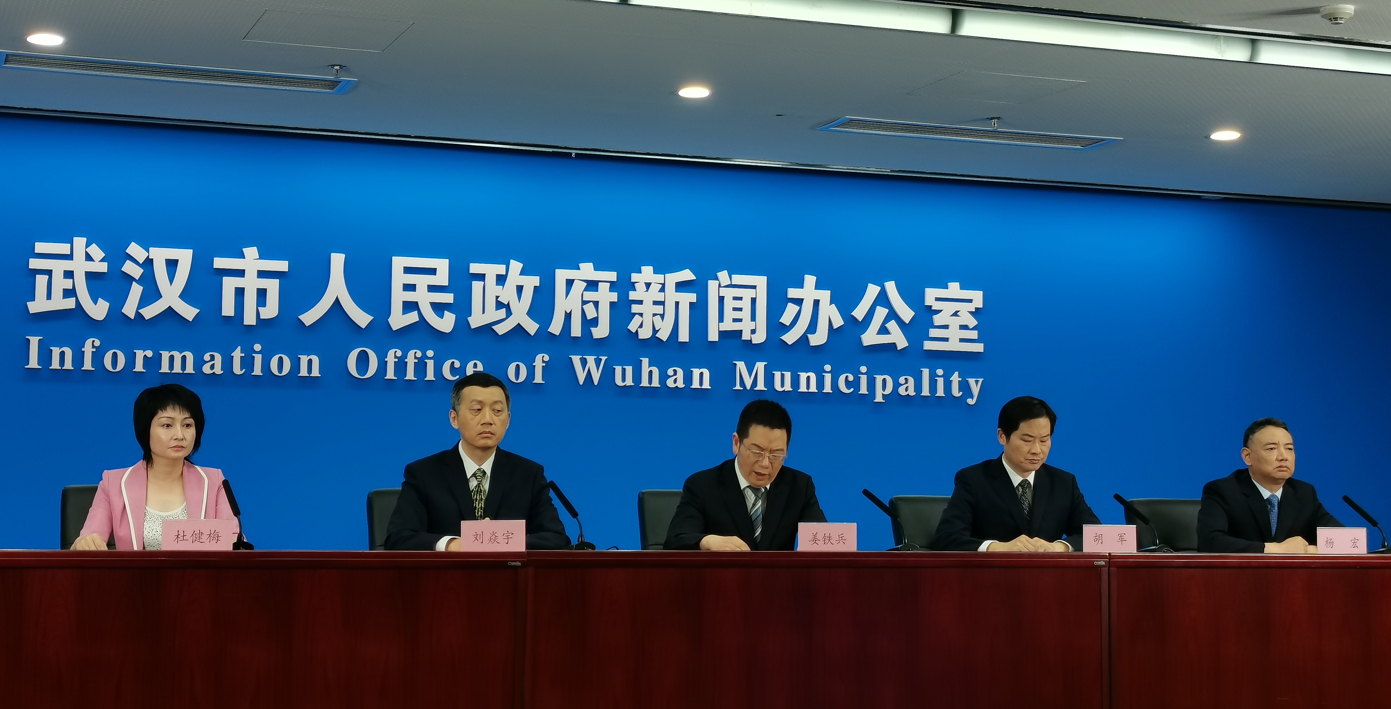 武漢市首批271個數(shù)字經(jīng)濟(jì)應(yīng)用場景公開發(fā)布