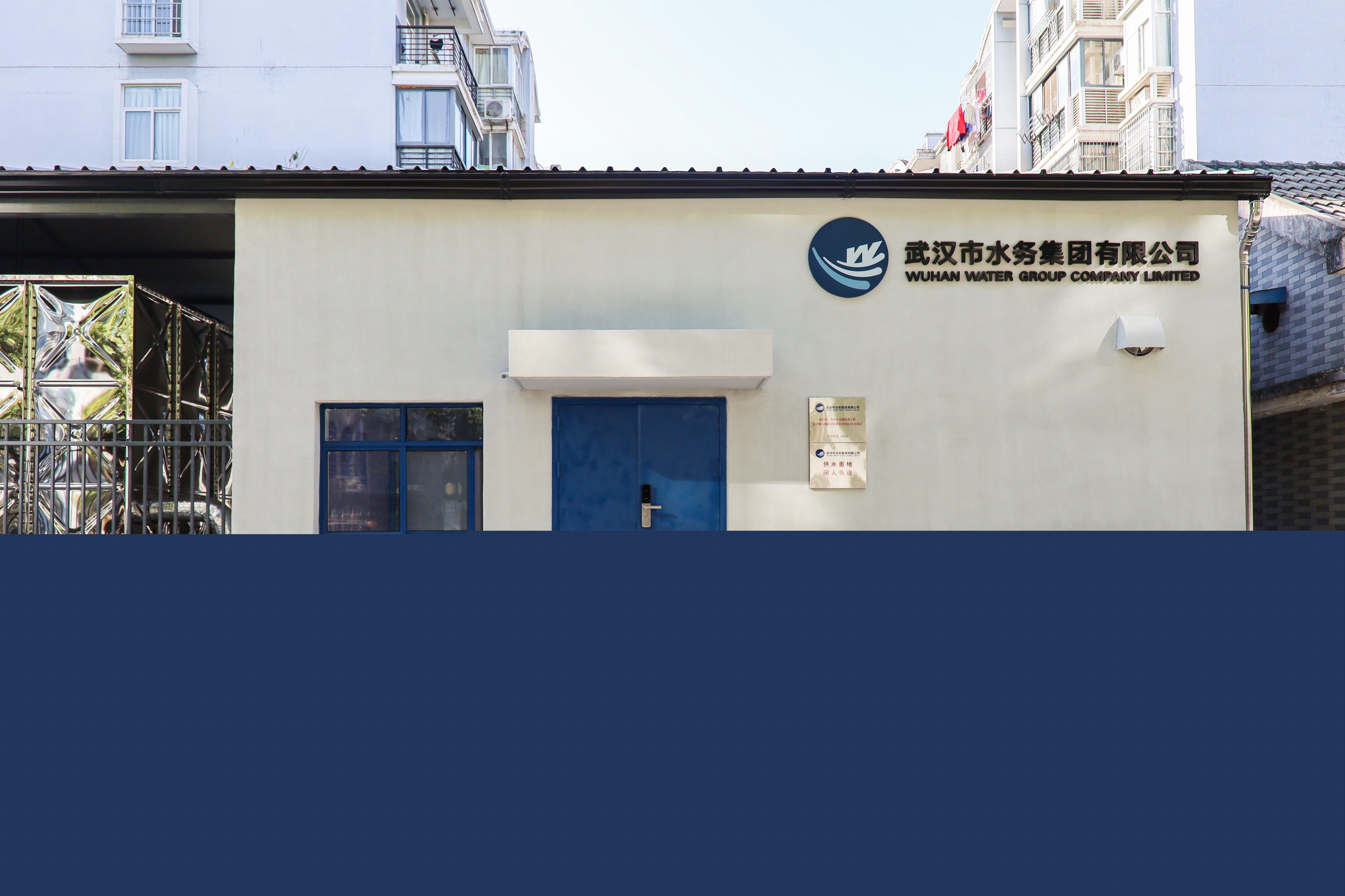 47萬戶160萬人受益！武漢市中心城區第一輪居民住宅二次供水設施改造圓滿收官