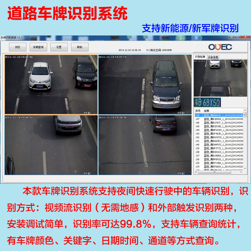 武漢監控安裝_自己安裝監控怎么安裝_監控安裝,監控攝像頭安裝