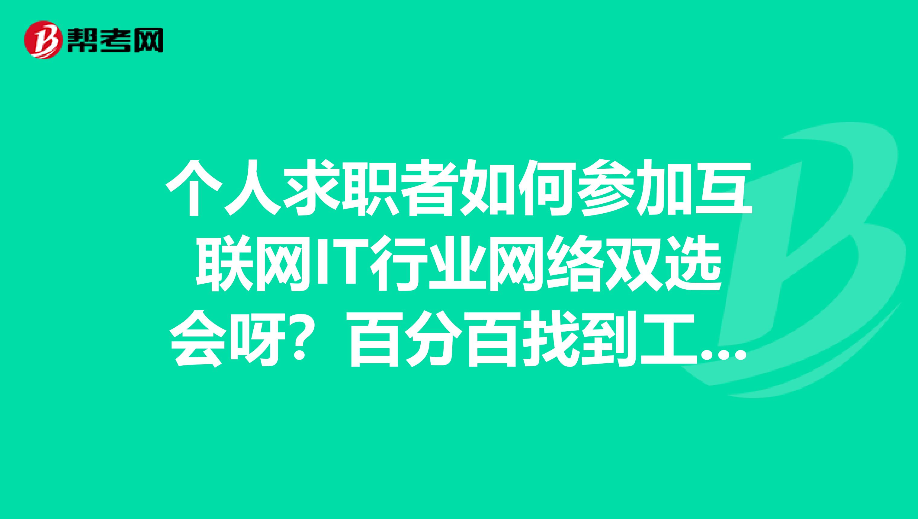 it外包公司_it公司_重慶it公司排名