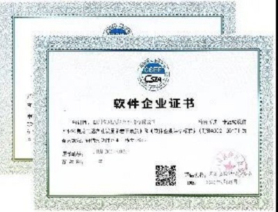 天津it外包網絡維護_it技術外包_公司it外包