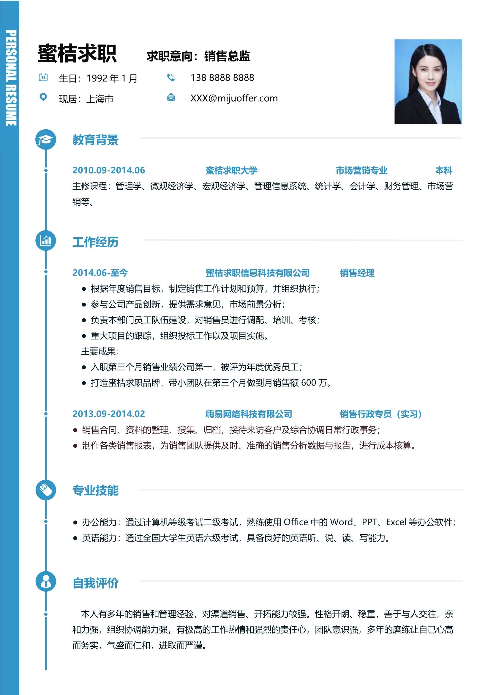 中行it藍圖技能測評_it技能_it技能怎么填