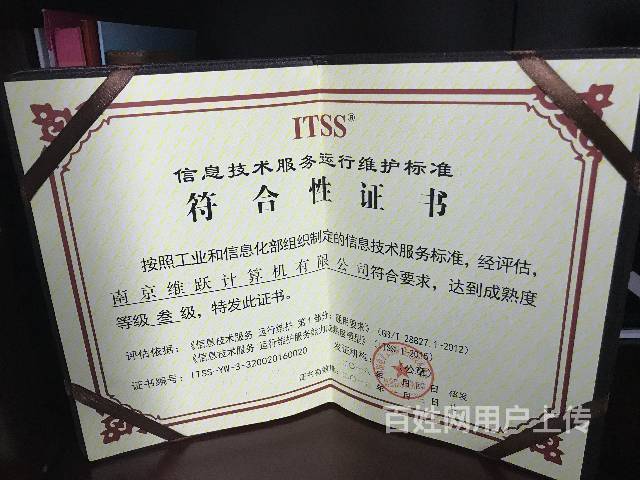 外包公司it運維職位嗎?_路燈設施運維外包方案_it運維外包