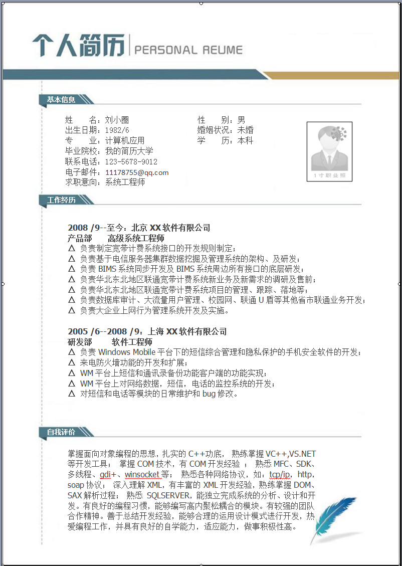 witch it女巫技能_it技能_it技能有哪些