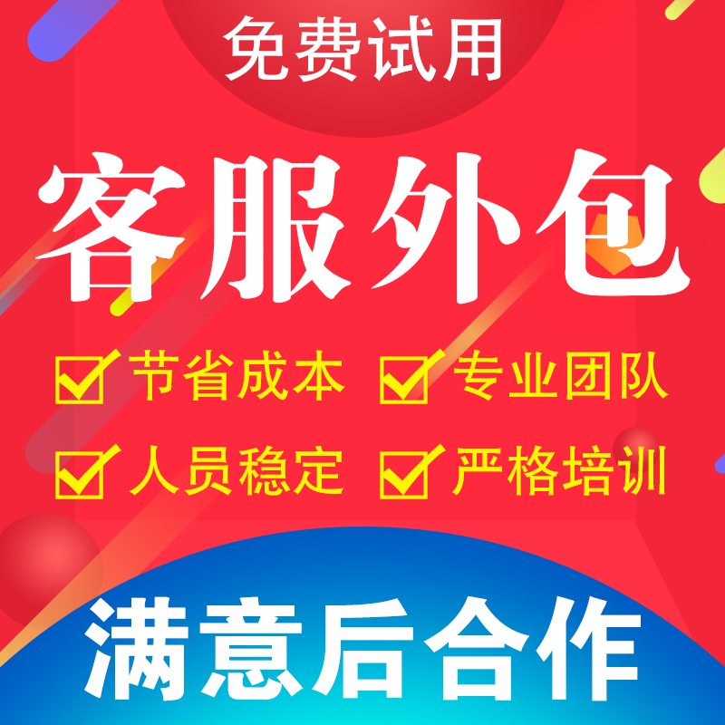 青島it外包_it外包服務(wù)_it外包維護(hù)方案