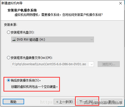 運維工程師必會Linux從0到1：安裝Linux操作系統及搭建服務器平臺