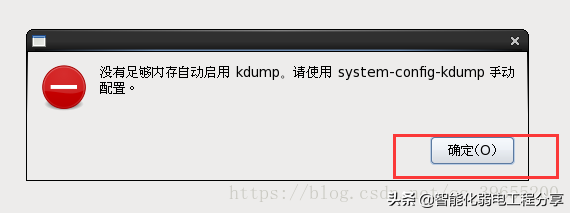運維工程師必會Linux從0到1：安裝Linux操作系統及搭建服務器平臺