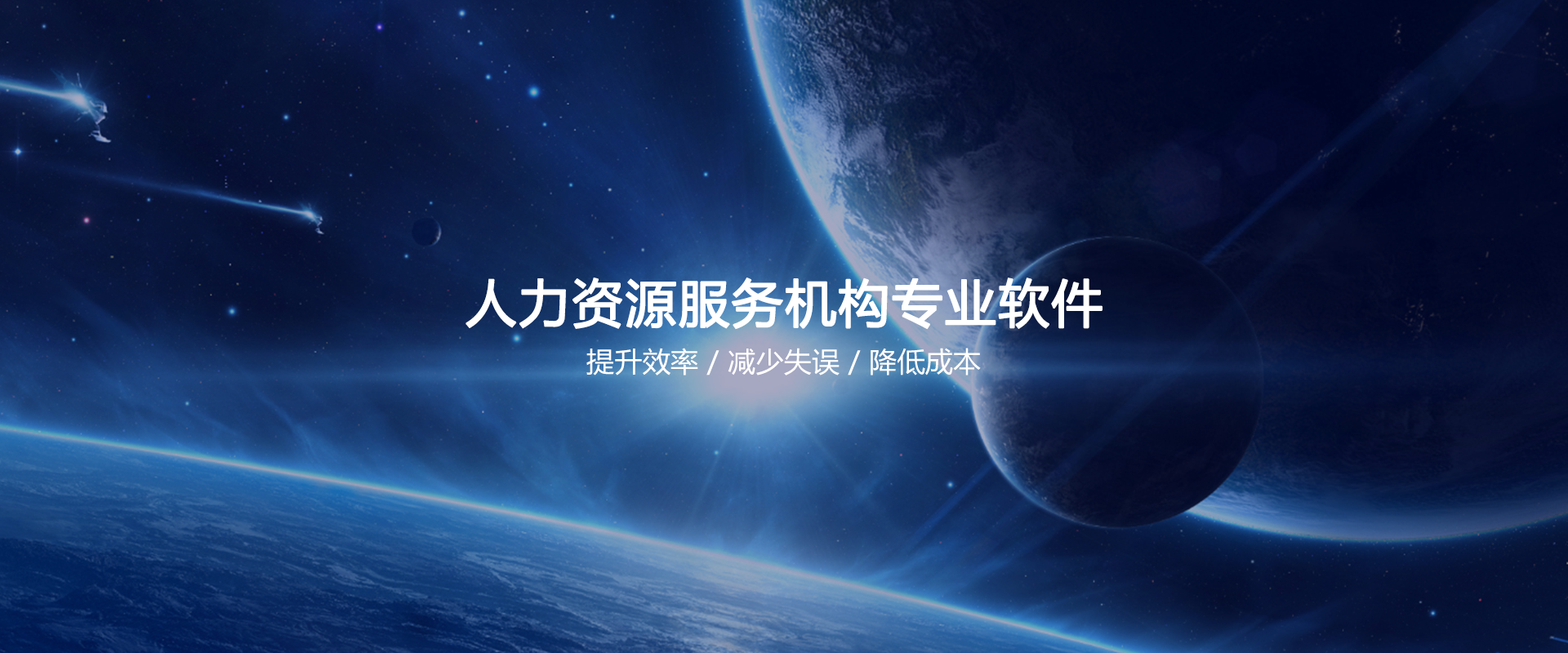 it技能外包_it維護外包_青島it外包