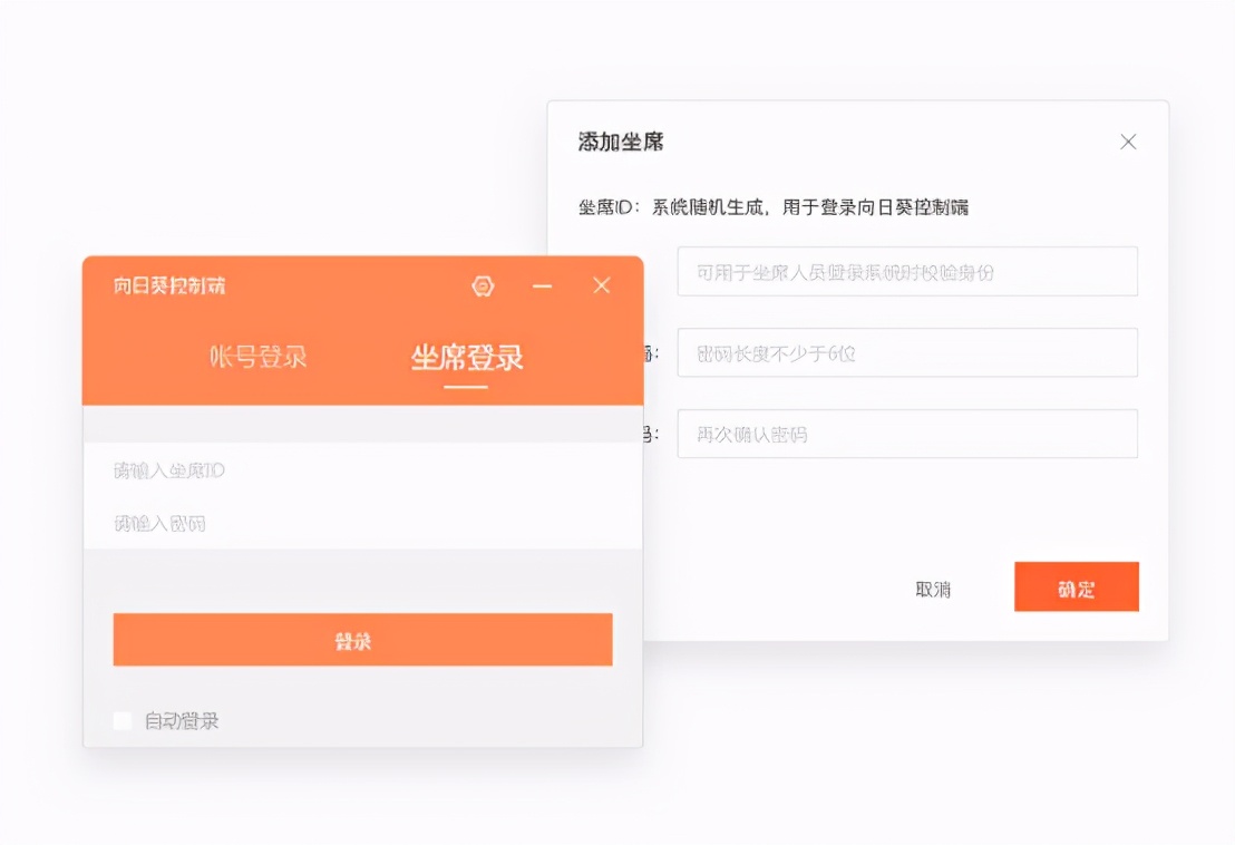 IT服務商如何搭建立體化遠程售后運維體系？