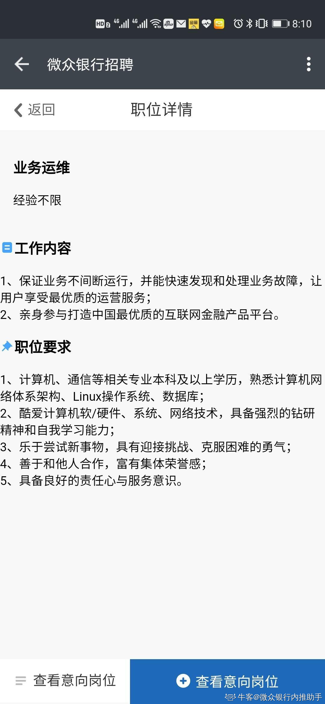 去外包公司做運維好嗎_服務(wù)器運維外包_服務(wù)器運維外包