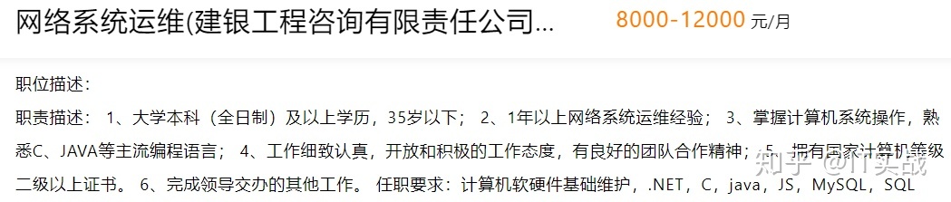 服務(wù)器運維外包_服務(wù)器運維外包_去外包公司做運維好嗎