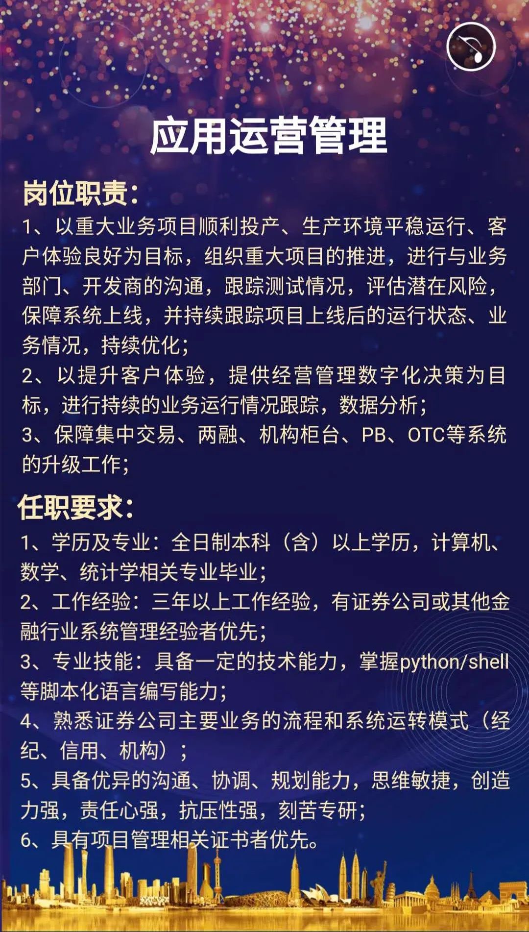 服務(wù)器運維外包_去外包公司做運維好嗎_服務(wù)器運維外包