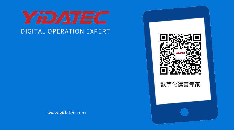 it技能服務_電商 供應鏈金融 it咨詢 服務 公司_it服務運營