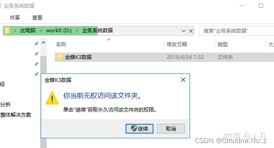 運(yùn)維服務(wù)管理體系建設(shè)方案_服務(wù)器運(yùn)維_運(yùn)維服務(wù)服務(wù)器網(wǎng)絡(luò)設(shè)備日常巡檢報(bào)告