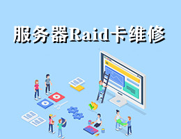 it外包運維 收費標準_pc運維外包_外包華潤做運維