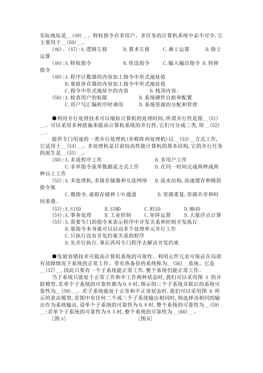 網(wǎng)站運(yùn)維外包收費(fèi)標(biāo)準(zhǔn)_pc運(yùn)維外包_去外包公司做運(yùn)維好嗎