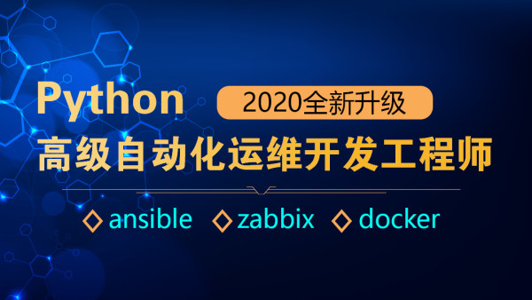 it運(yùn)維技術(shù)_it運(yùn)維管理_移動(dòng) it運(yùn)維