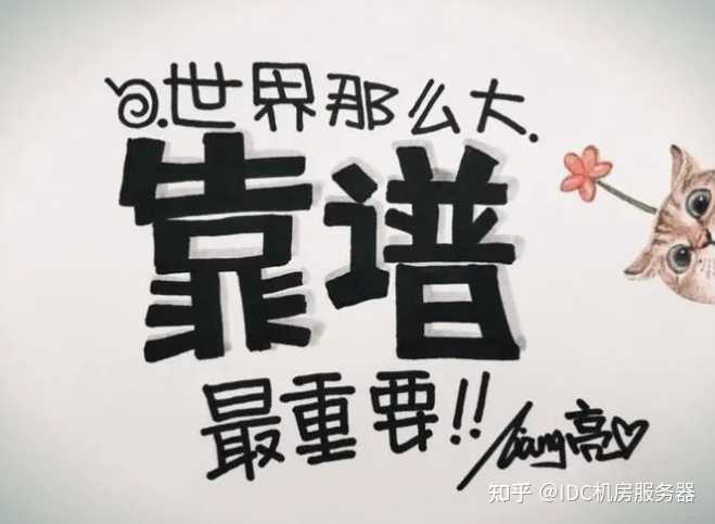 廣州it外包_it技能外包_it維護外包公司哪家好