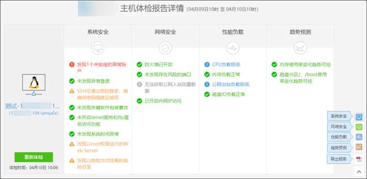 中國it運維管理行業經營模式研究與投資預測分析報告_it運維管理_it運維技術