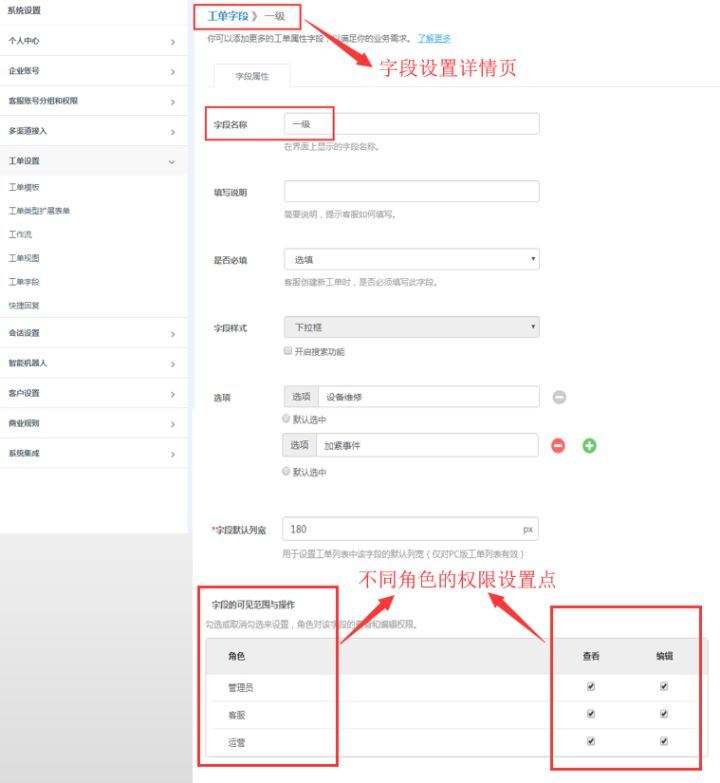 it運維_it運維管理_it運維