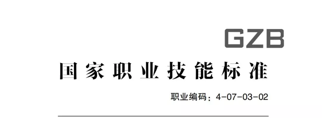 it服務項目經理證書_it技能服務_it服務合同范本