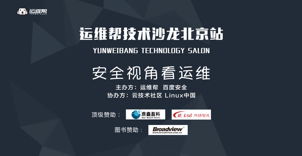 it運維管理系統_it運維_it運維是it行業底層