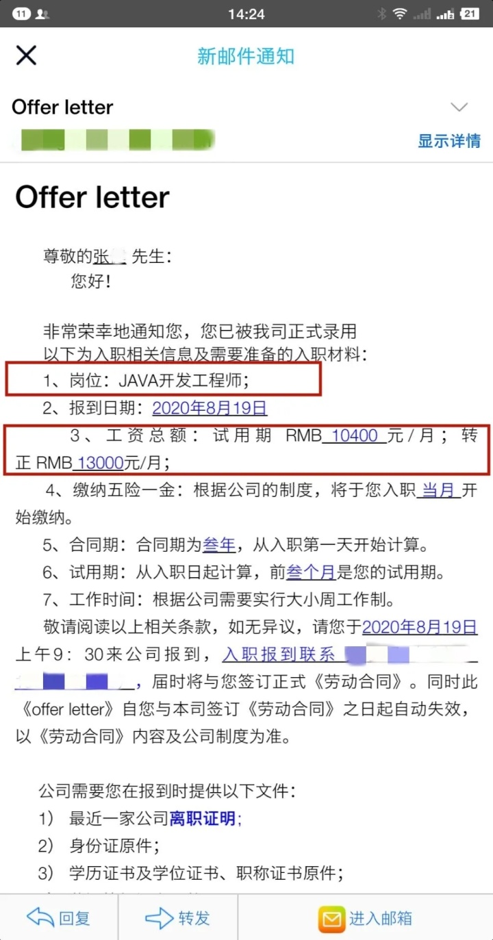 it技術(shù)人員_it人員述職報告范文_it技術(shù)包括哪些技術(shù)