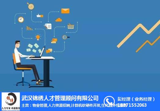 廣州it外包_青島it外包運維服務(wù)_it外包服務(wù)