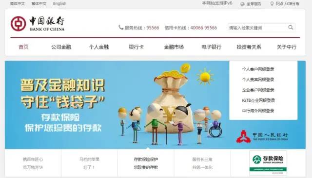 it公司 互聯網公司_it技術公司_it技術網站排名