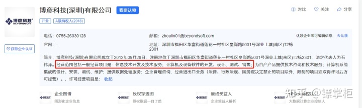 科藍(lán)公司是外包公司嗎_pc外包公司_外包公司不能入職客戶公司