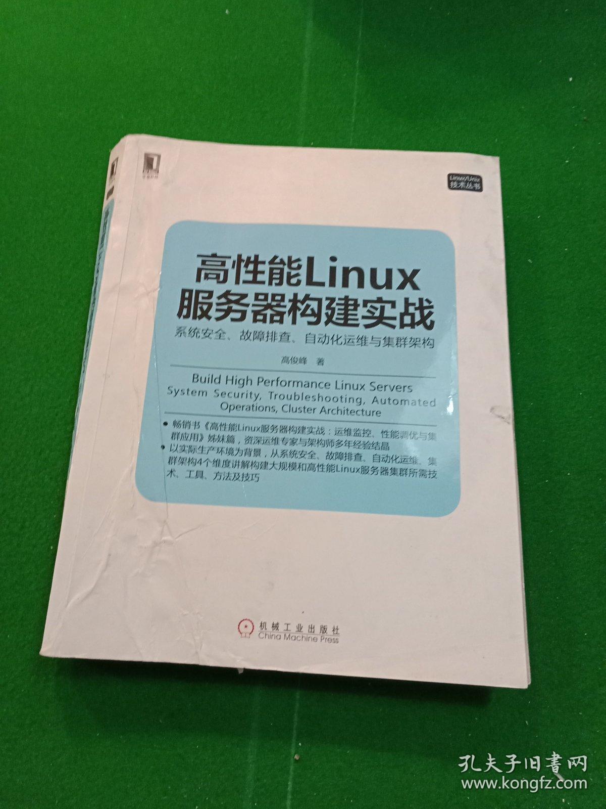 移動 it運維_it運維_it運維團隊建設