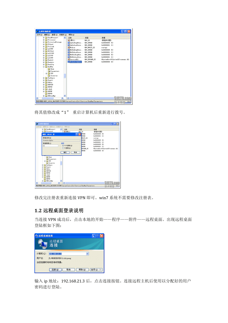 it運維團隊建設_青島it外包運維服務_it運維技術(shù)