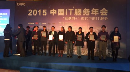 it服務(wù)項目經(jīng)理證書_it服務(wù)_it服務(wù)預(yù)算和核算管理流程圖解