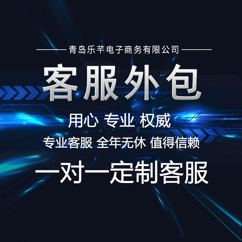 勞務外包與業務外包的區別_pc外包_人力資源外包 勞務外包