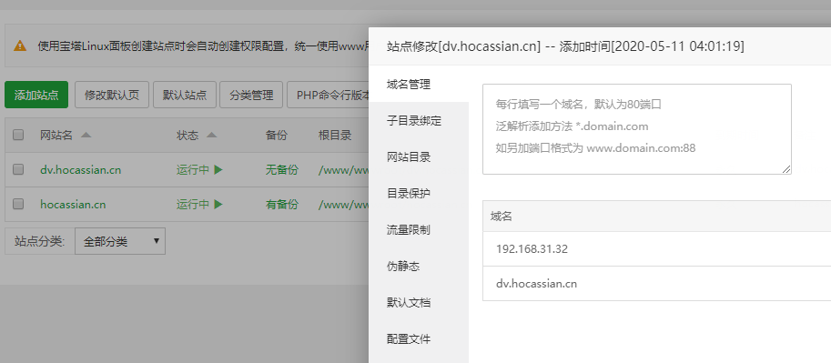 服務(wù)器運維_it運維服務(wù)流程圖_信息安全運維服務(wù)