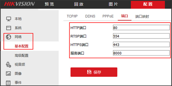 信息安全運維服務(wù)_服務(wù)器運維_it運維服務(wù)流程圖