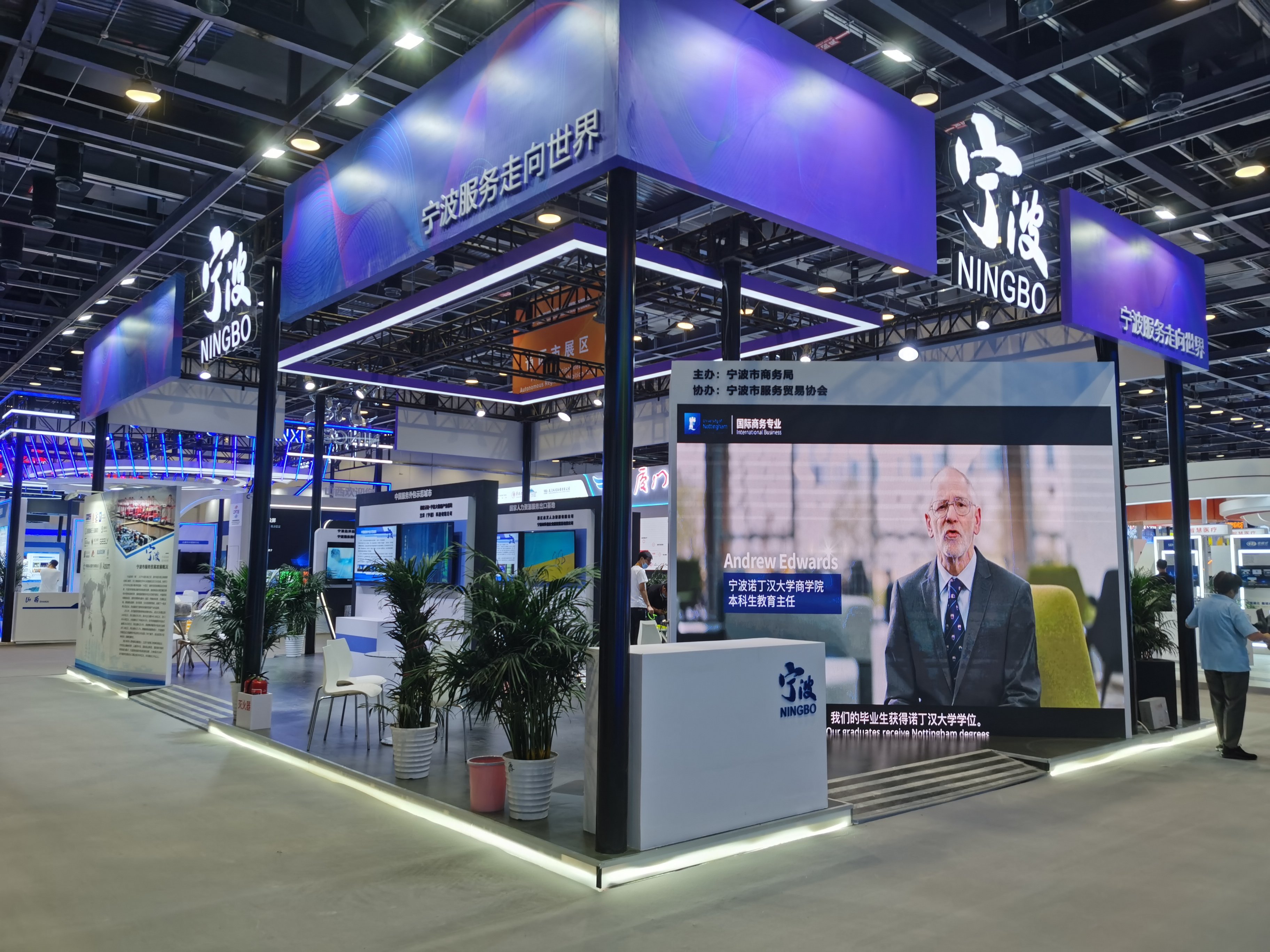 寧波：立足自身實(shí)際 推動(dòng)服務(wù)外包加快發(fā)展