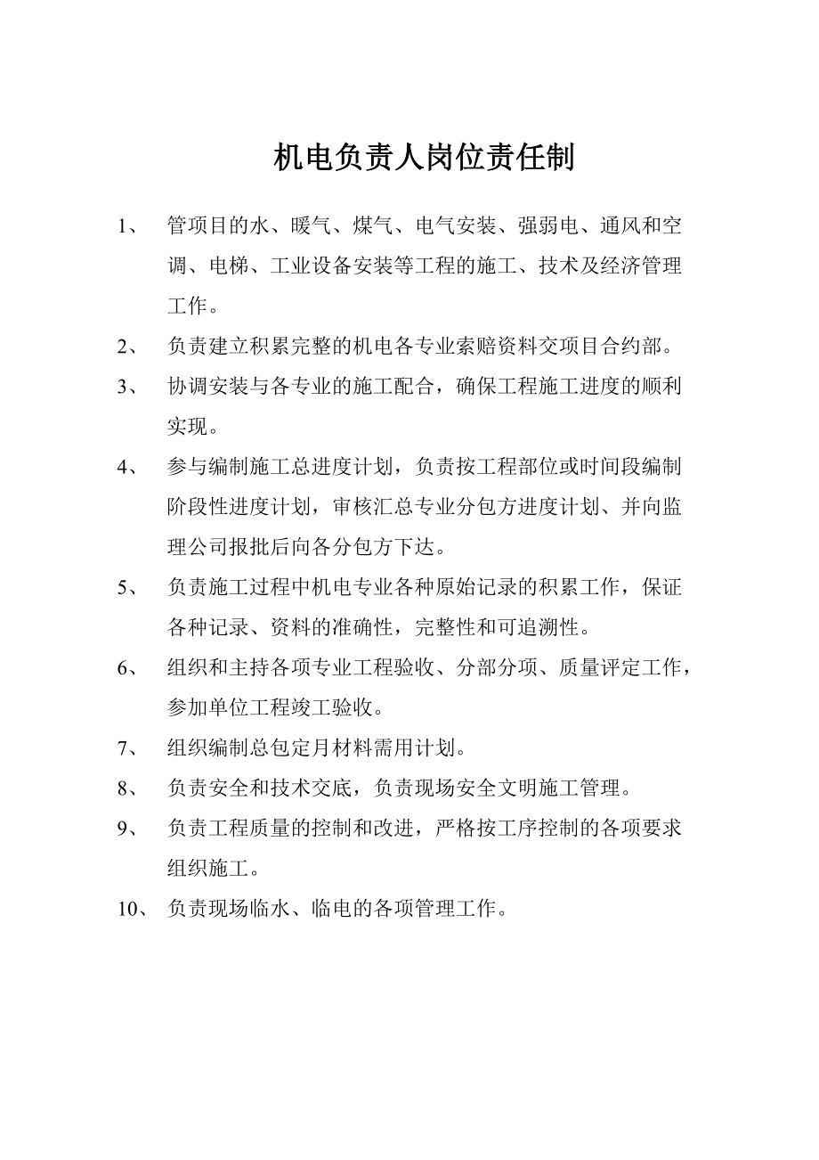 pmc技術跟單員_it技術員_最新it技術