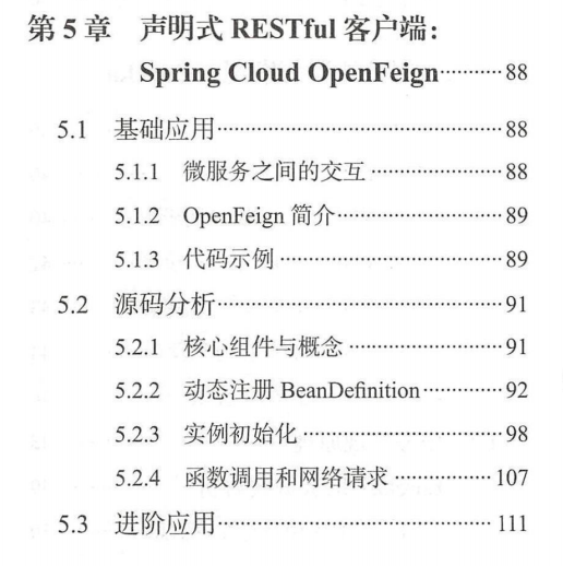 電商 供應鏈金融 it咨詢 服務 公司_it服務管理系統_it技能服務