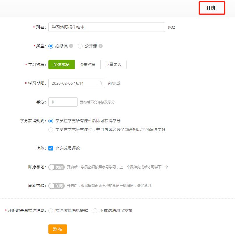it服務預算和核算管理流程圖解_it服務商務素材_it服務
