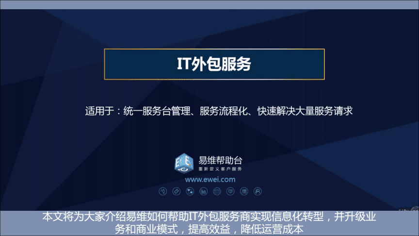 醫(yī)院駐點外包運維合同_pc運維外包_服務(wù)器運維外包