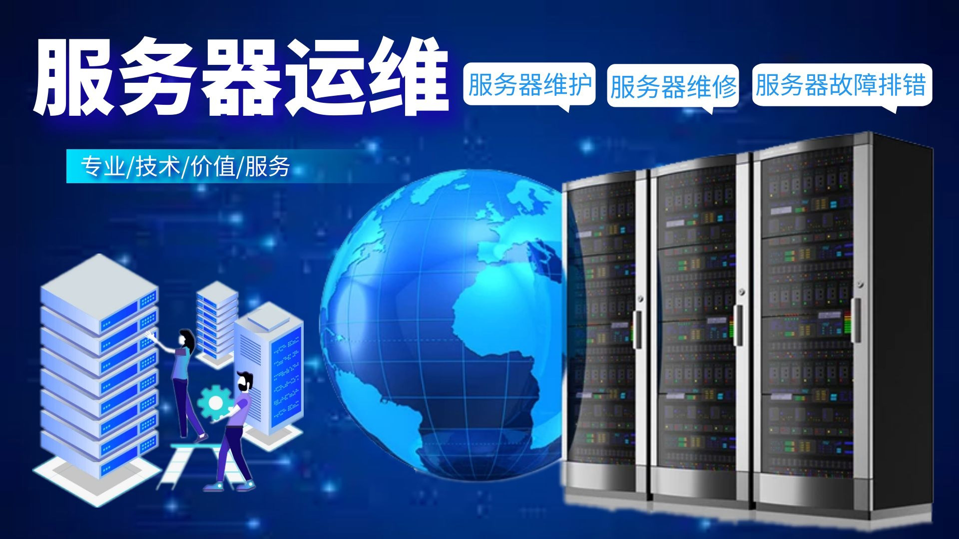 it技術(shù)外包_it外包公司_源碼中國全球it外包新原點(diǎn)