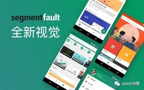 推薦！程序員常用的15個學習交流網站_第12張圖片