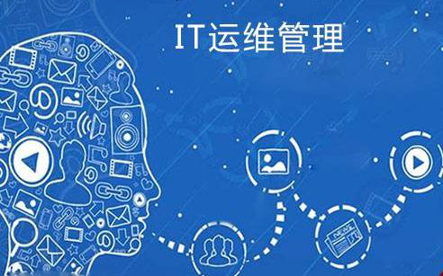 服務器運維技術_視頻會議系統運維服務_聯通公司運維服務管控工作總結